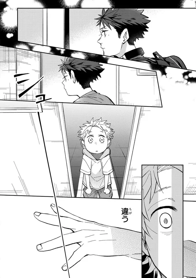 『波を辿った先に 1～2』（35）