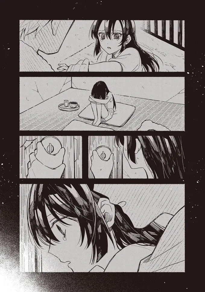 『お嬢さまと犬 契約婚のはじめかた1』（52）