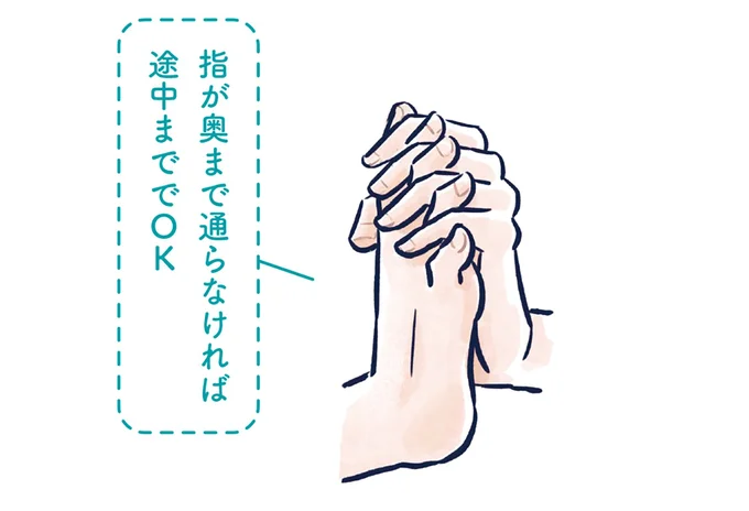 『体型がなんかビミョーなぐ～たら女子が10日で変わった ひねって伸ばす ふわトレッチ』（10）