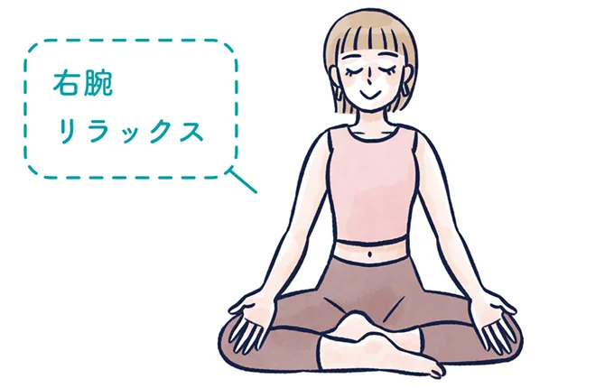 『体型がなんかビミョーなぐ～たら女子が10日で変わった ひねって伸ばす ふわトレッチ』（57）