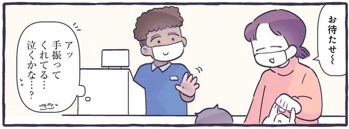 顔！ 手を振られた「人見知りな息子の表情」に思わず苦笑い／るしこの子育て日記1（1）