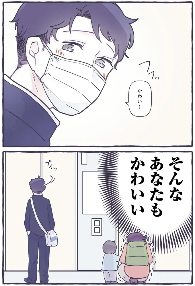 かわいすぎて母悶絶！ 息子と男子学生、エレベーターの短い交流／るしこの子育て日記1（5）