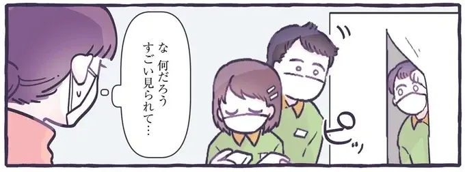 コンビニで出会った「優しい世界」。店長さんが息子をじっと見ていた理由は？／るしこの子育て日記1（1）