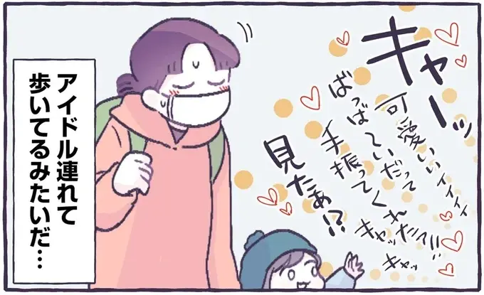 手を振っただけで「きゃ～」私の息子はスーパーのアイドル／るしこの子育て日記1（1）