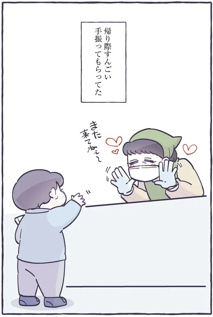 かわいい～!! レジで「ありがとう」ポーズの息子。店員さんは思わず...／るしこの子育て日記1（4）