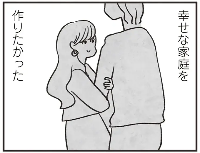 異常なほどモテて無敵だった女子高生。幸せなおよめさんを夢見た彼女の「今」は／べつに友達じゃないけど（1）