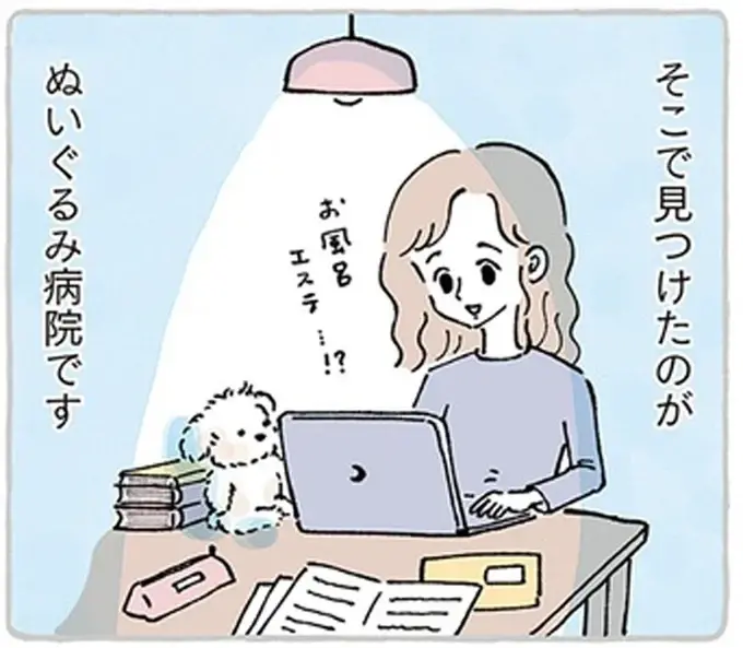 離れるのは寂しくて不安だけど。ずっと一緒だった大事な子を「ぬいぐるみ病院」へ／わたしのぬいぐるみさん（1）
