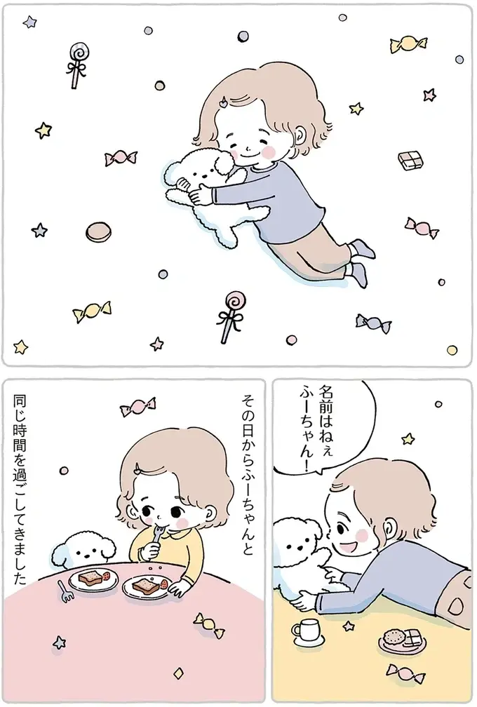 離れるのは寂しくて不安だけど。ずっと一緒だった大事な子を「ぬいぐるみ病院」へ／わたしのぬいぐるみさん（5）