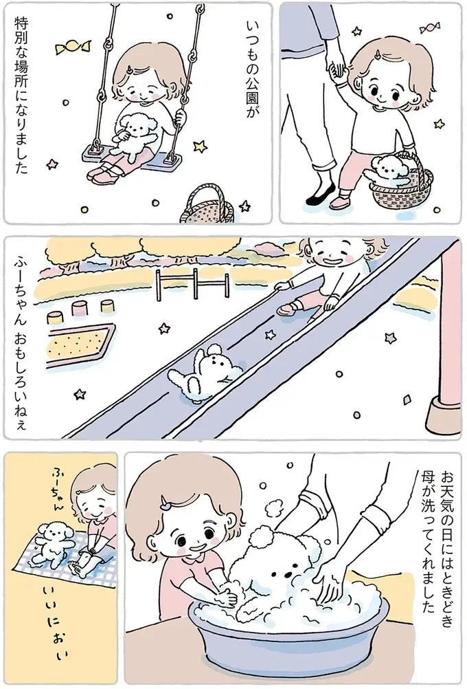 離れるのは寂しくて不安だけど。ずっと一緒だった大事な子を「ぬいぐるみ病院」へ／わたしのぬいぐるみさん（6）