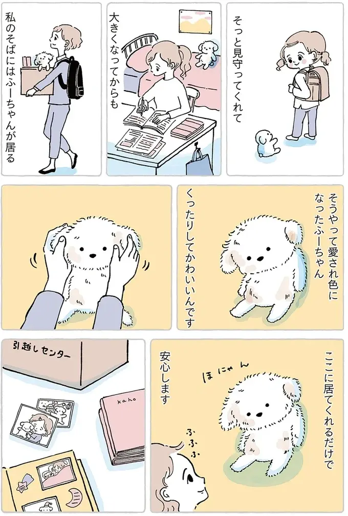 離れるのは寂しくて不安だけど。ずっと一緒だった大事な子を「ぬいぐるみ病院」へ／わたしのぬいぐるみさん（7）