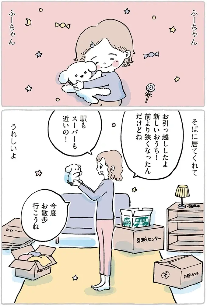 離れるのは寂しくて不安だけど。ずっと一緒だった大事な子を「ぬいぐるみ病院」へ／わたしのぬいぐるみさん（14）
