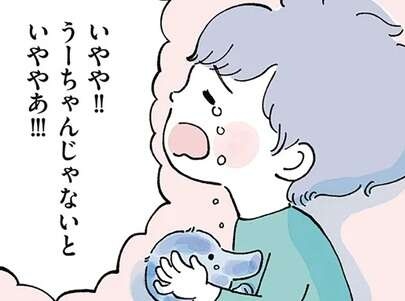 「新しいのを買ってあげる」不用意な言葉で息子を泣かせてしまった。ぬいぐるみに代わりはいないのに／わたしのぬいぐるみさん（1）