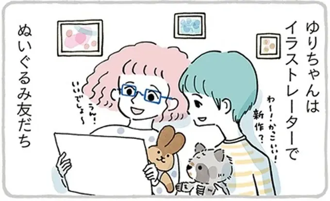 重かった心が軽くなっていく...。大切なぬいぐるみとお隣さんで楽しむ「4人」のお茶会／わたしのぬいぐるみさん（1）
