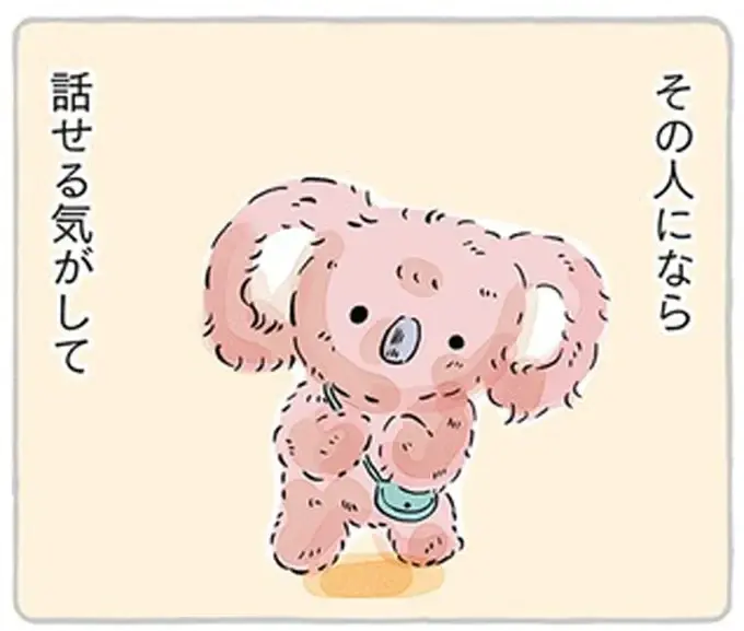 「ぬいぐるみと暮らしています」誰にも話してないけど、好きな人には知ってほしい／わたしのぬいぐるみさん（1）