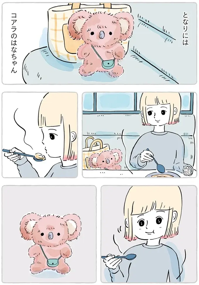 「ぬいぐるみと暮らしています」誰にも話してないけど、好きな人には知ってほしい／わたしのぬいぐるみさん（4）