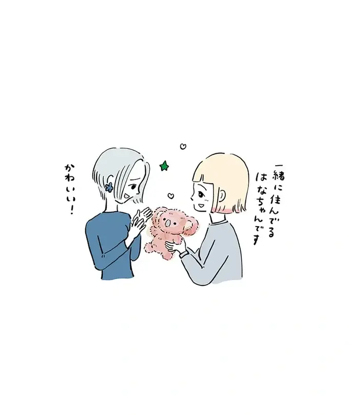 「ぬいぐるみと暮らしています」誰にも話してないけど、好きな人には知ってほしい／わたしのぬいぐるみさん（13）