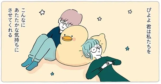 やさしくなれる時間をありがとう。夫婦の「大きなふわふわ」が退院してきた日／わたしのぬいぐるみさん（1）
