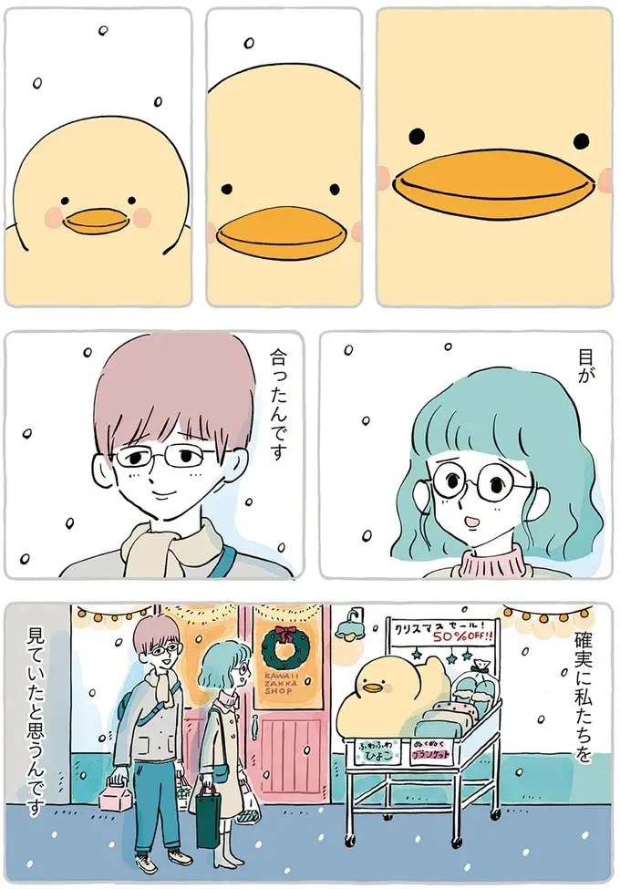 やさしくなれる時間をありがとう。夫婦の「大きなふわふわ」が退院してきた日／わたしのぬいぐるみさん（5）