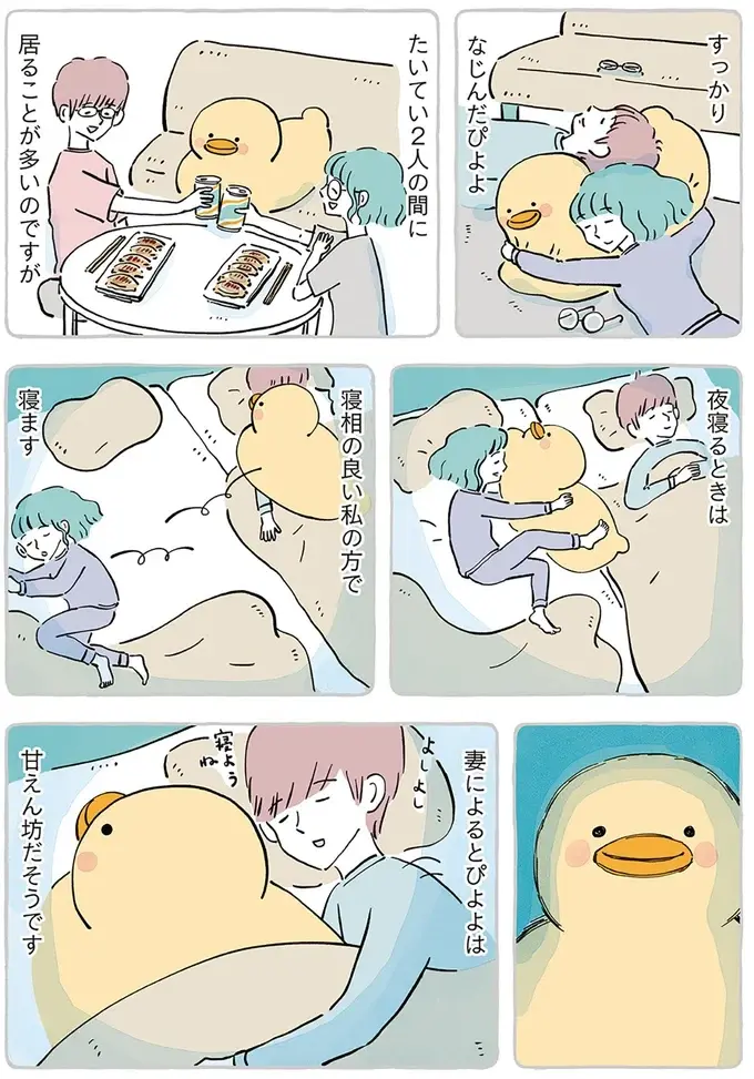 やさしくなれる時間をありがとう。夫婦の「大きなふわふわ」が退院してきた日／わたしのぬいぐるみさん（7）