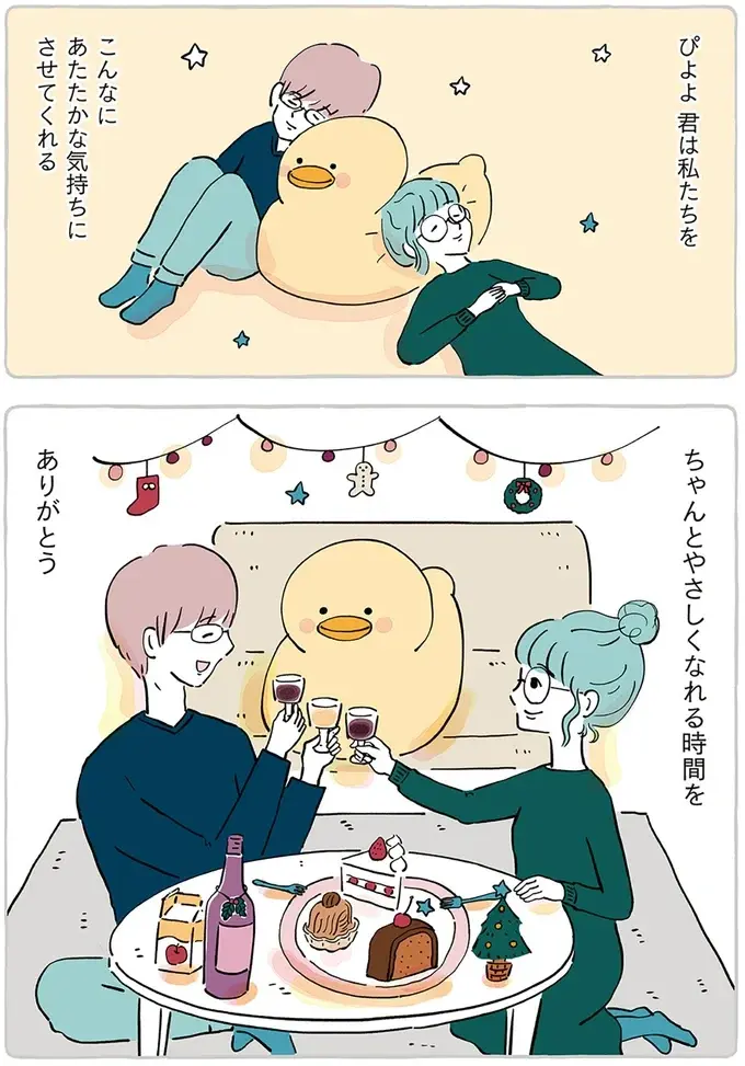 やさしくなれる時間をありがとう。夫婦の「大きなふわふわ」が退院してきた日／わたしのぬいぐるみさん（12）