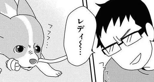 「ワンコと雨の日のおうち遊び」でありがちなこと。夢中になりすぎて...え？／あしょんでよッ9（1）