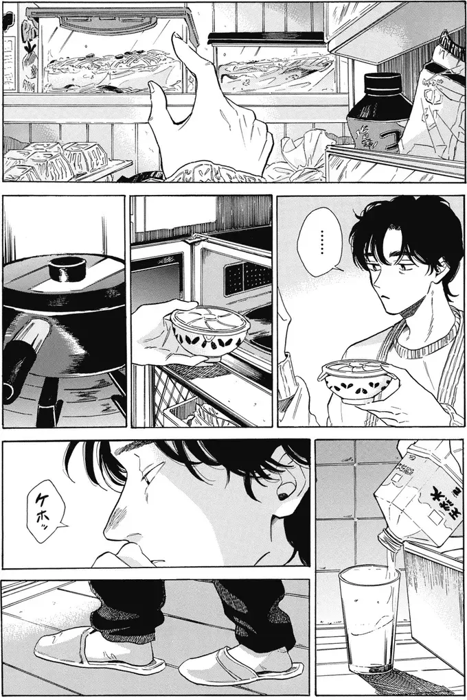 『煙の向こうに声が聞こえる 1～2』（画像152/223枚目）