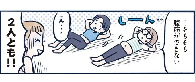 筋力ゼロでもOK！ 寝転んだままでできるお腹痩せ「あお向けツイスト」／ひねって伸ばす ふわトレッチ（1）