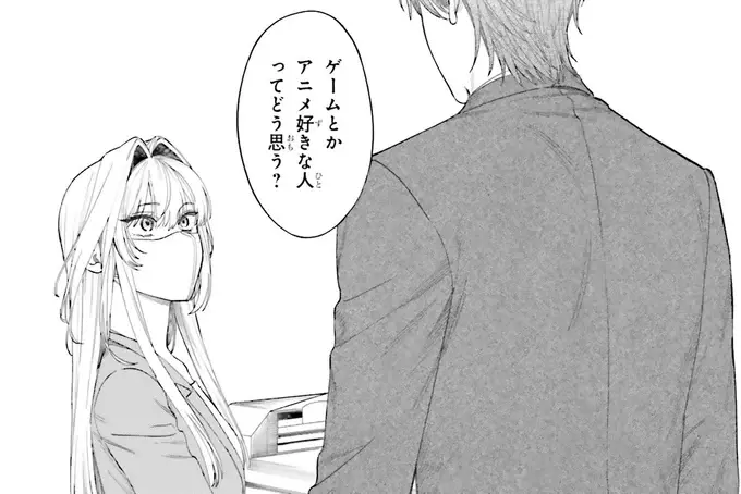 悩みが吹っ切れた先輩。後輩に思わず言った言葉に「え？」／僕らの恋は夢うつつ1（1）