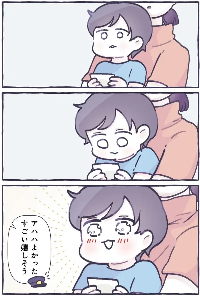 みんな素敵。子どもと歩いていて気付いた街中にいる優しくて温かい人たち／るしこの子育て日記1（5）