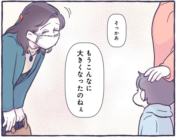 「お子さんいくつ？」見知らぬ女性が息子の年齢を聞いた「理由」。それじゃあの子も...／るしこの子育て日記1（1）