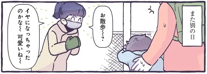 歴戦の猛者⁉ イヤイヤ期全開でぐずる息子に笑顔で接してくれた女性たち／るしこの子育て日記1（1）