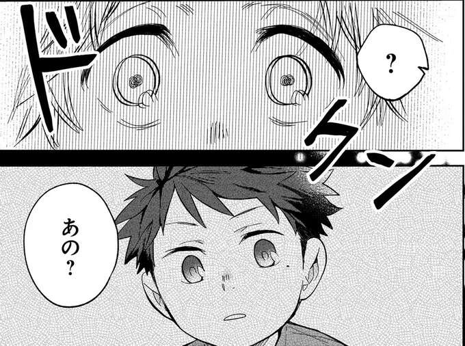 あれ？ この声...憧れたクラスメイトとの思わぬ再会、追いかけなきゃ！／波を辿った先に1（1）