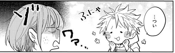 連絡先交換してその後は？ 人見知り美大生の不甲斐なさに「は？」／波を辿った先に1（1）