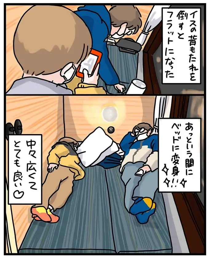 『子鉄と行っちゃお！鉄旅日記』（10）