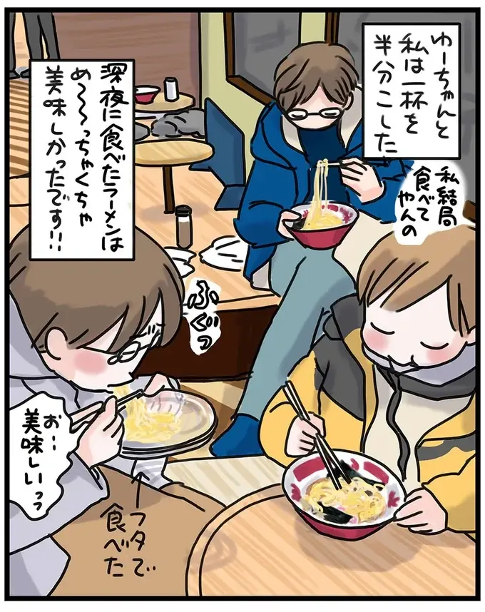 『子鉄と行っちゃお！鉄旅日記』（23）