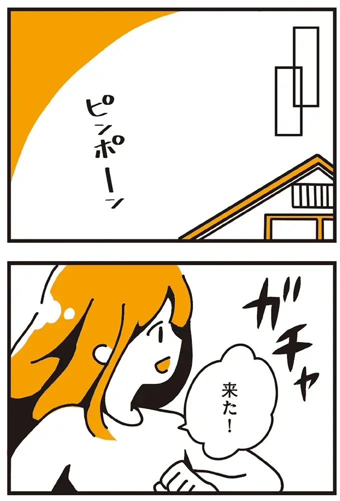 『不倫の子だなんて知りたくなかった』（26）