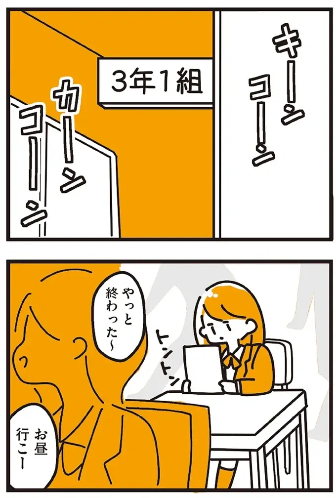 『不倫の子だなんて知りたくなかった』（81）