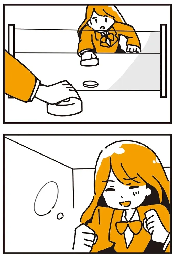 『不倫の子だなんて知りたくなかった』（172）
