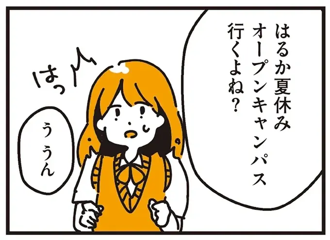 『不倫の子だなんて知りたくなかった』（213）