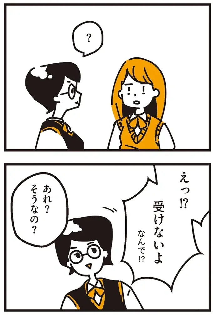 『不倫の子だなんて知りたくなかった』（215）