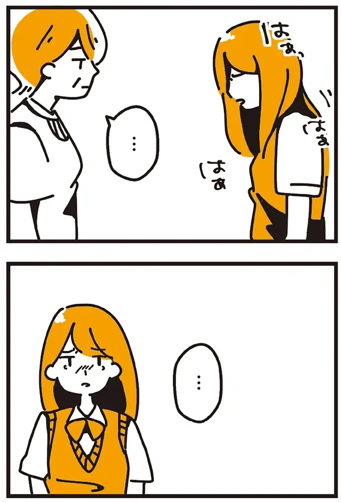 『不倫の子だなんて知りたくなかった』（252）