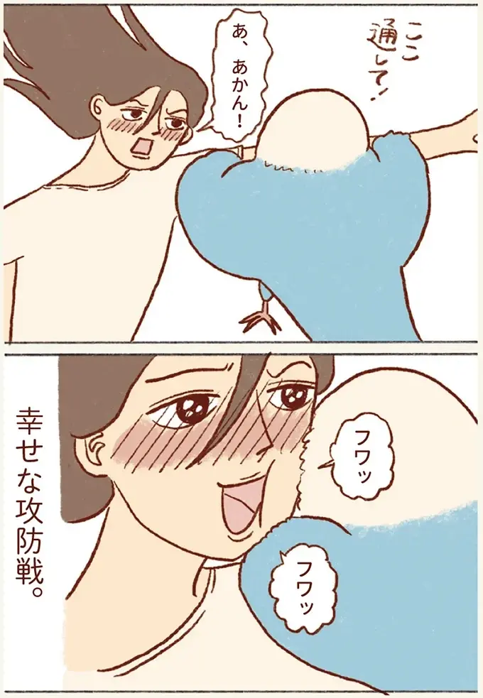 チャンスは眼鏡着用時とスマホ。たまに来るセキセイインコとのふれあいタイムが尊くて／プジェ日記！ （10）