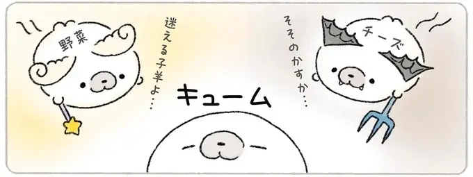 これぞ正解!? ヘルシーな野菜たっぷりピザか背徳のチーズピザか、迷ったときは...／ちょこんとあざらし（1）