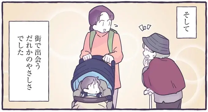 初めての育児。新米ママを蝕む「睡眠不足と孤独」を救ってくれたのは／るしこの子育て日記2（1）