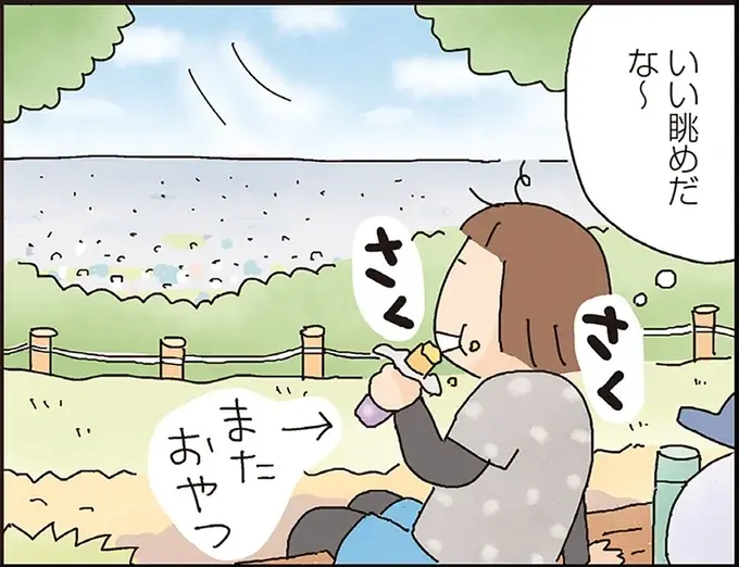 神奈川・弘法山をひとり遠足。4つの低山を制覇した後は温泉呑みで大満足／うきうき思いつきひとり遠足（1）
