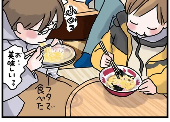 深夜のお楽しみ。ラーメン付き夜行列車ツアーは禁断の味⁉／子鉄と行っちゃお！鉄旅日記（1）