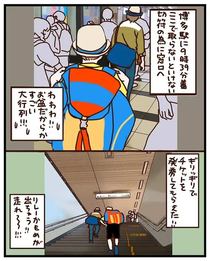 乗車率は150％⁉ ハイシーズンの新幹線に乗って軍艦島へ／子鉄と行っちゃお！鉄旅日記（5）