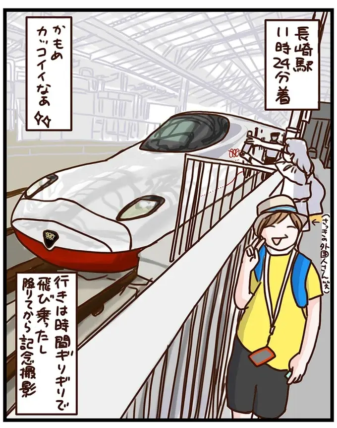 電車の私の席に外国人が...？ 人気新幹線「かもめ」で...あれ？／子鉄と行っちゃお！鉄旅日記（7）