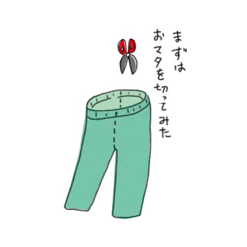 寝間着にぴったり♪超初心者向け「ステテコ」の作り方（4）