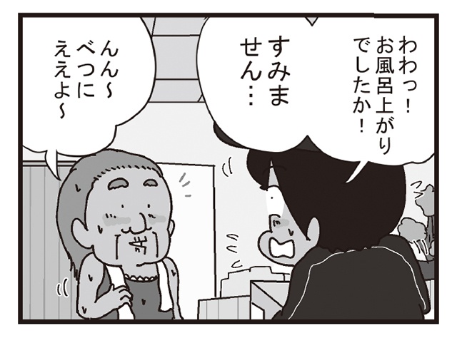 「そう言われても...！」お届け先のおもしろすぎるお客様／リアル宅配便日記（1）（1）